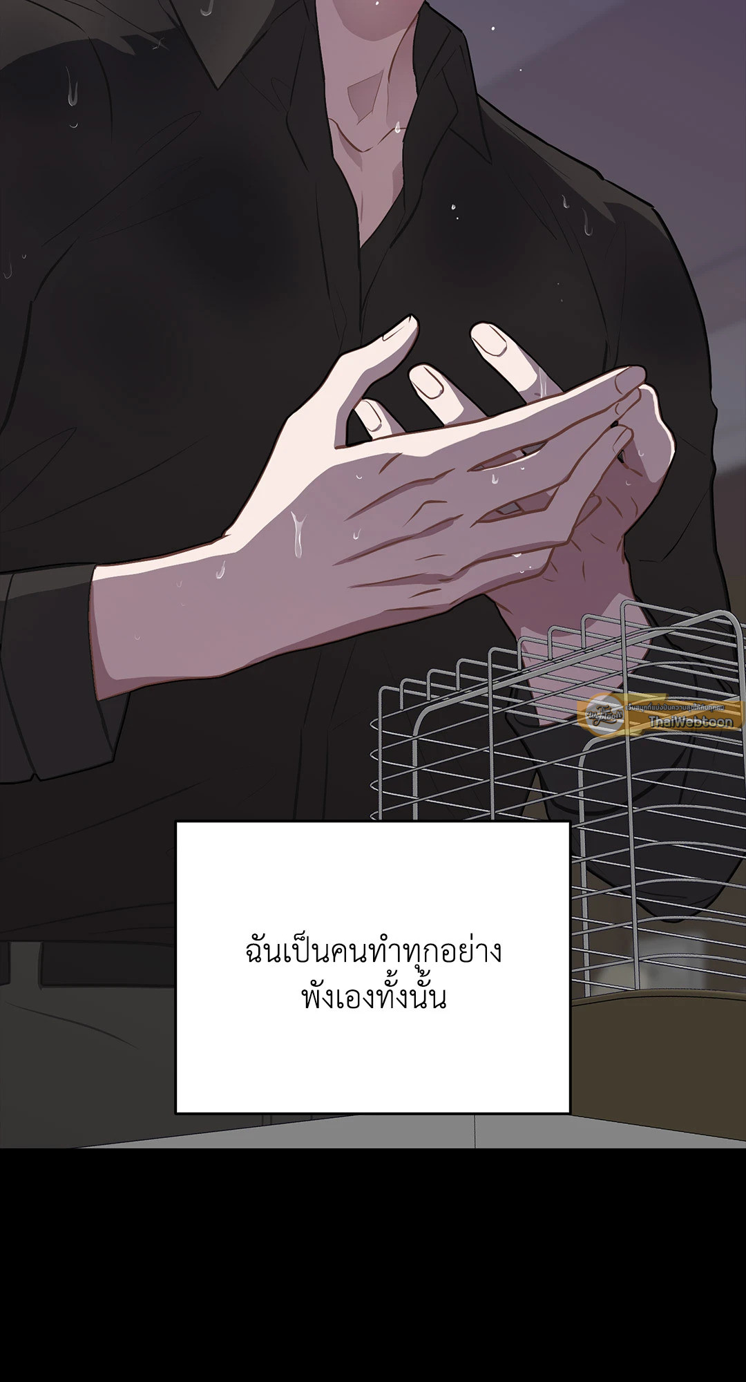 หน้า 93