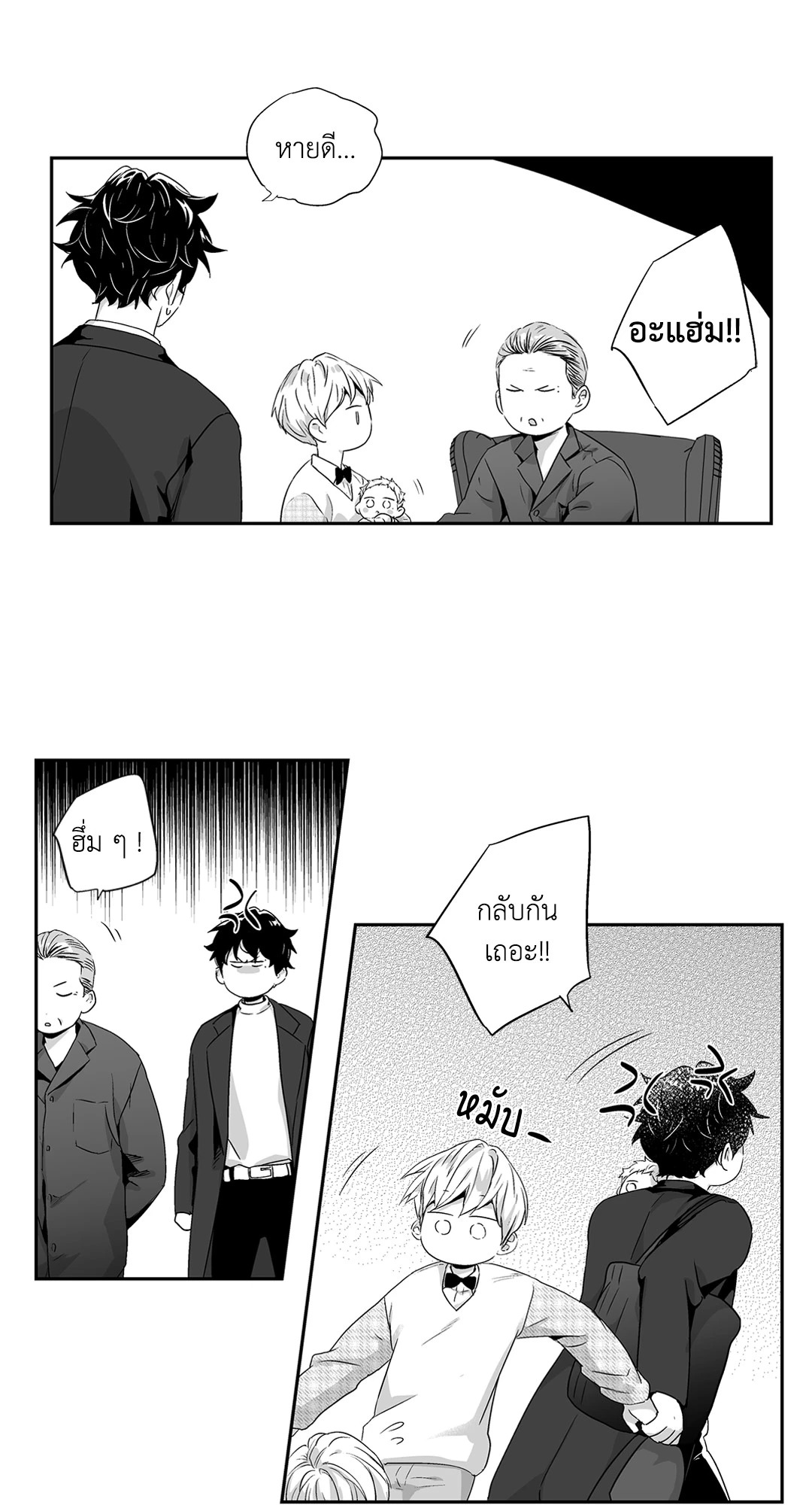 หน้า 43