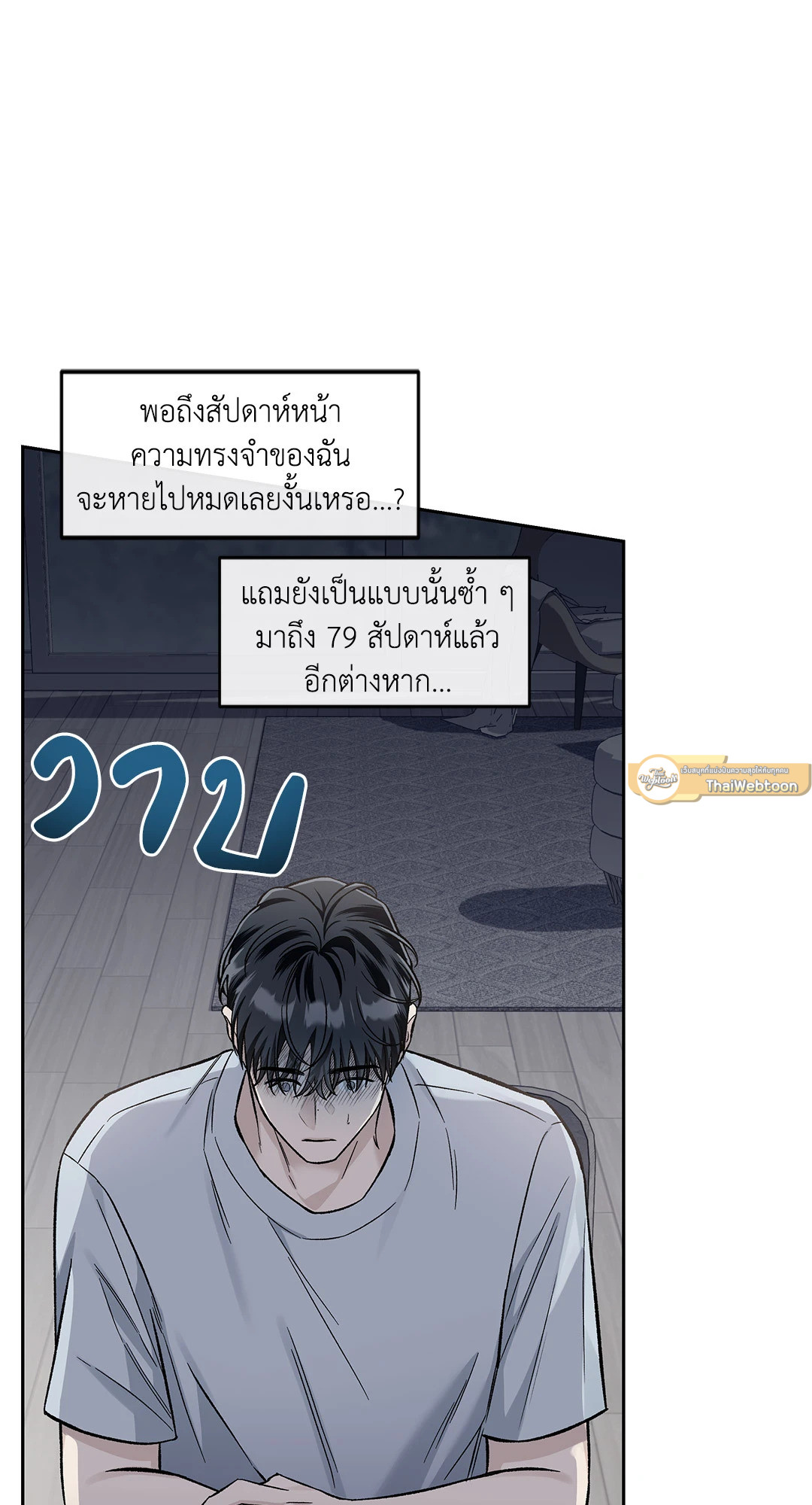 หน้า 93