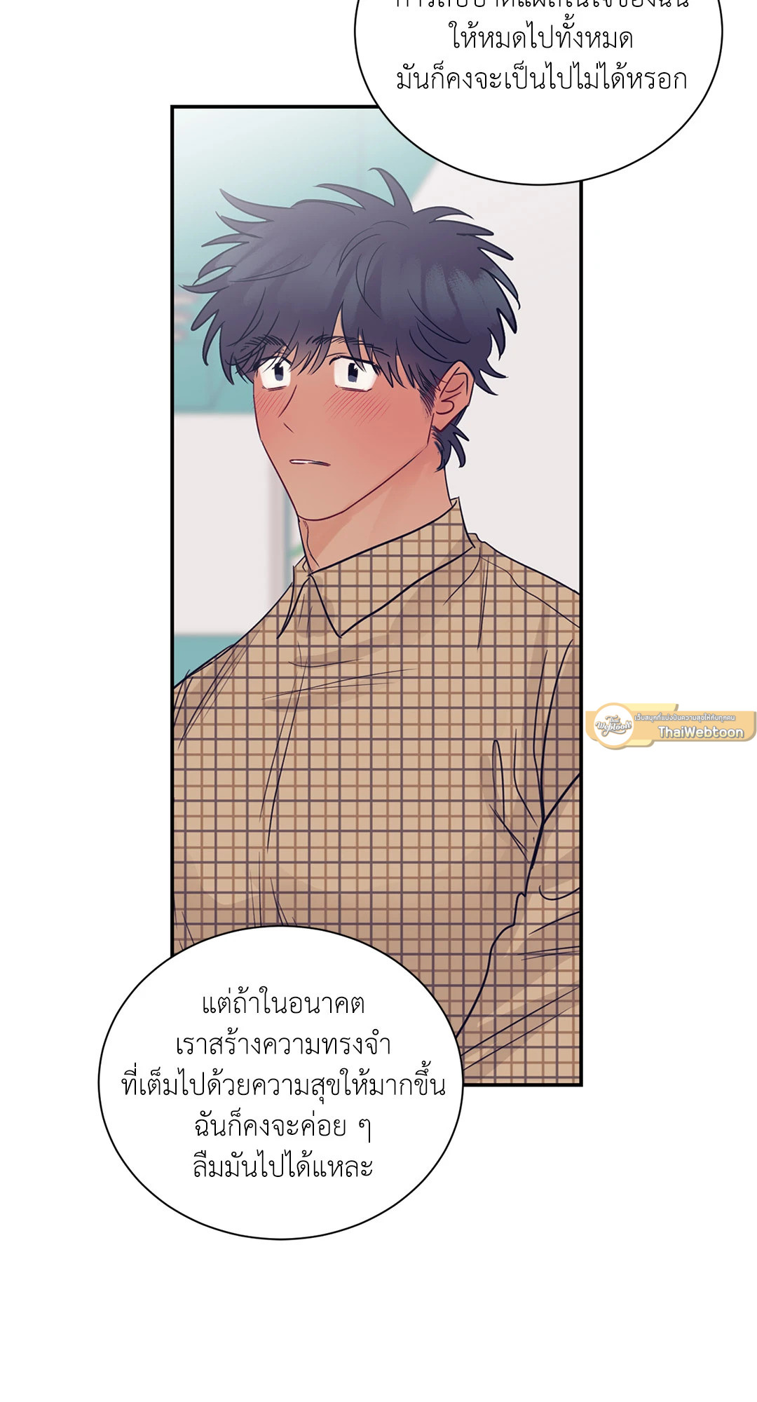 หน้า 61