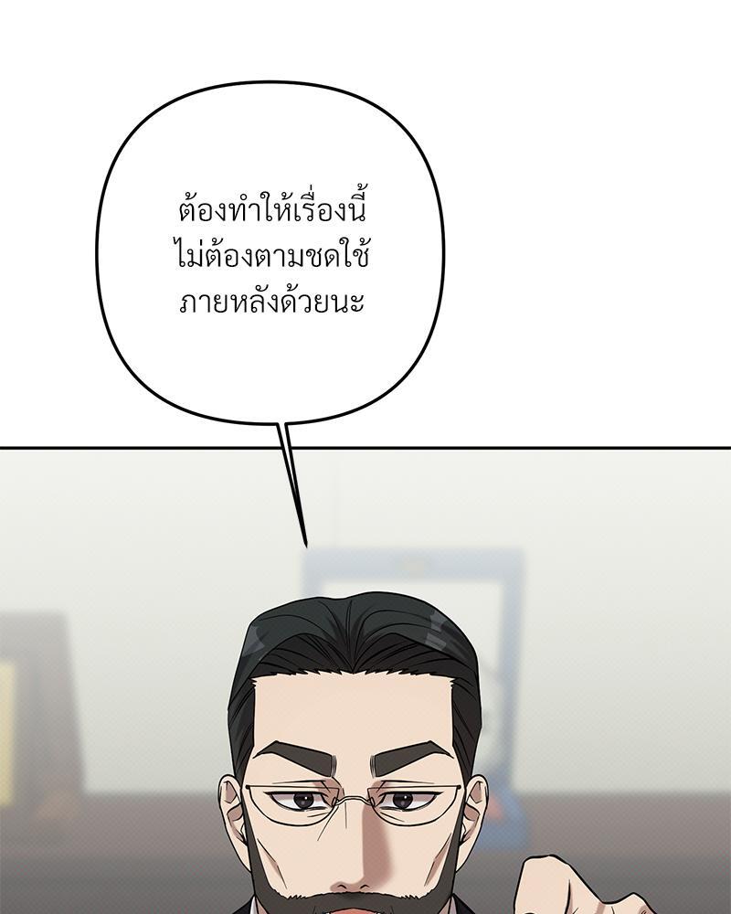 หน้า 98