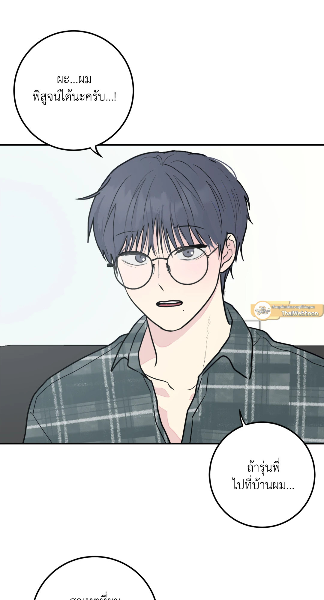 หน้า 82