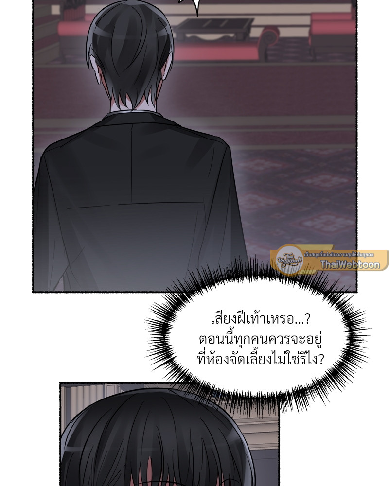 หน้า 83