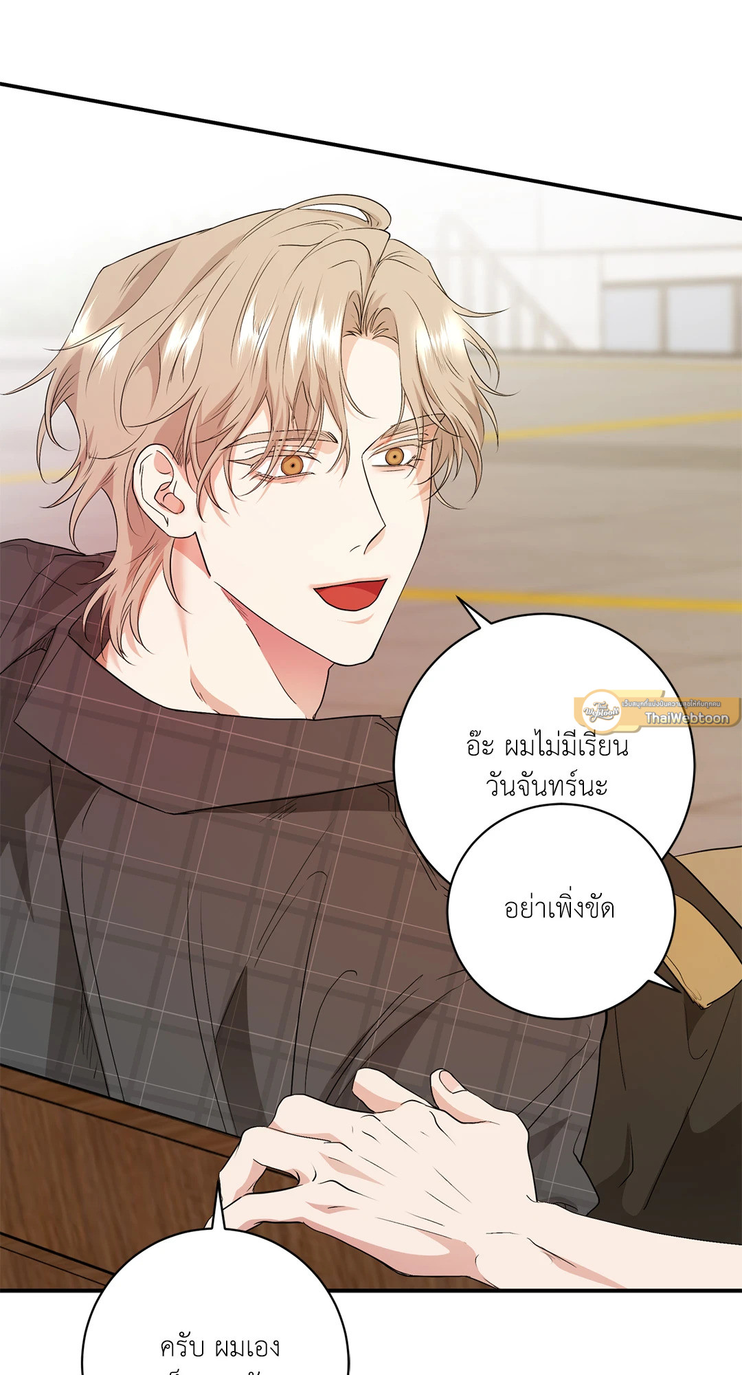 หน้า 52
