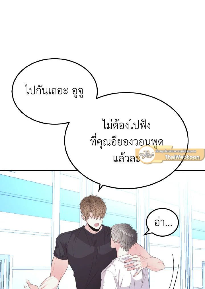 หน้า 75