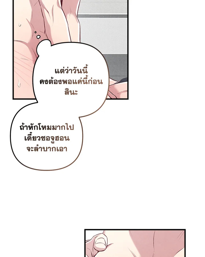 หน้า 66