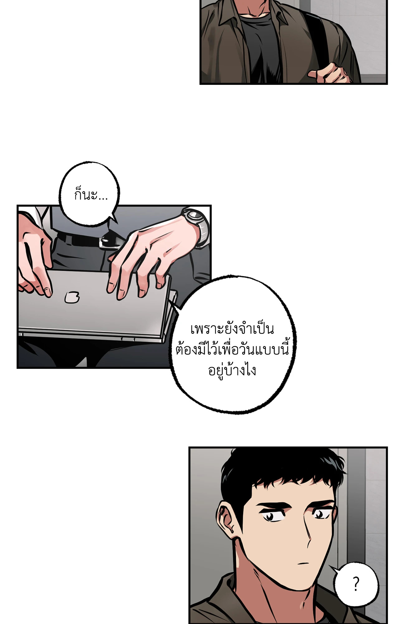 หน้า 20