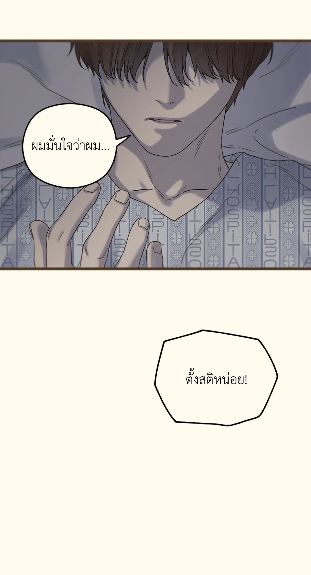 หน้า 77