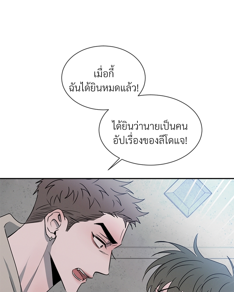 หน้า 93