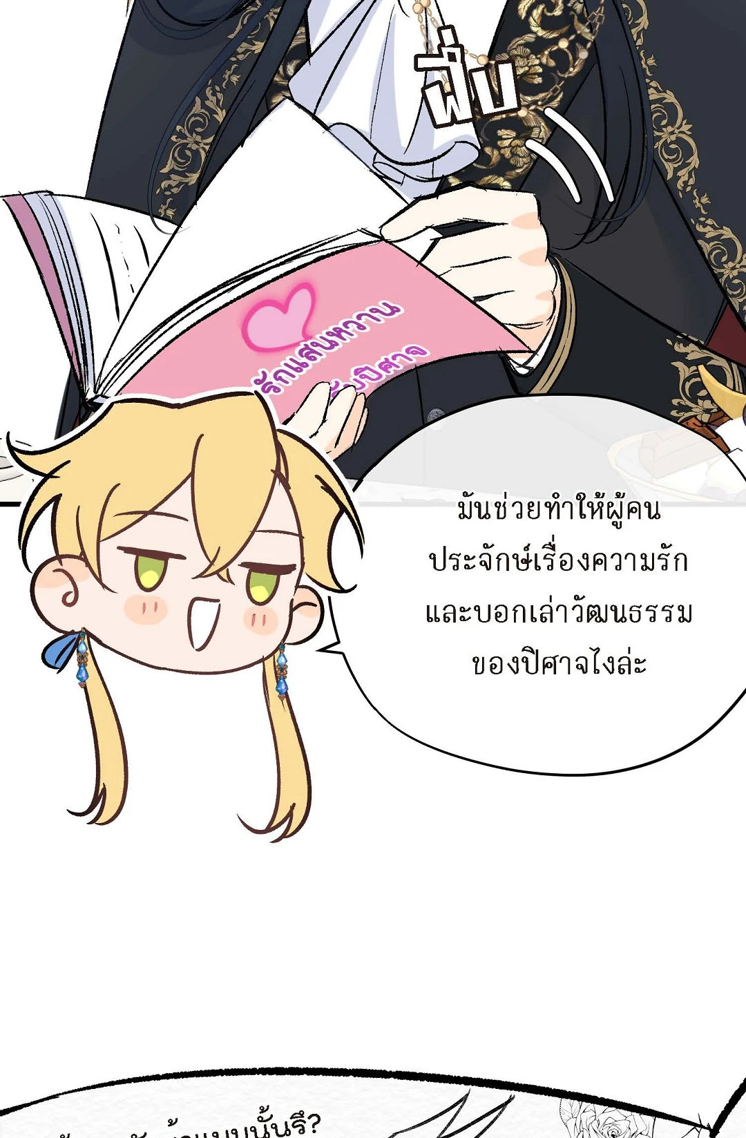 หน้า 56