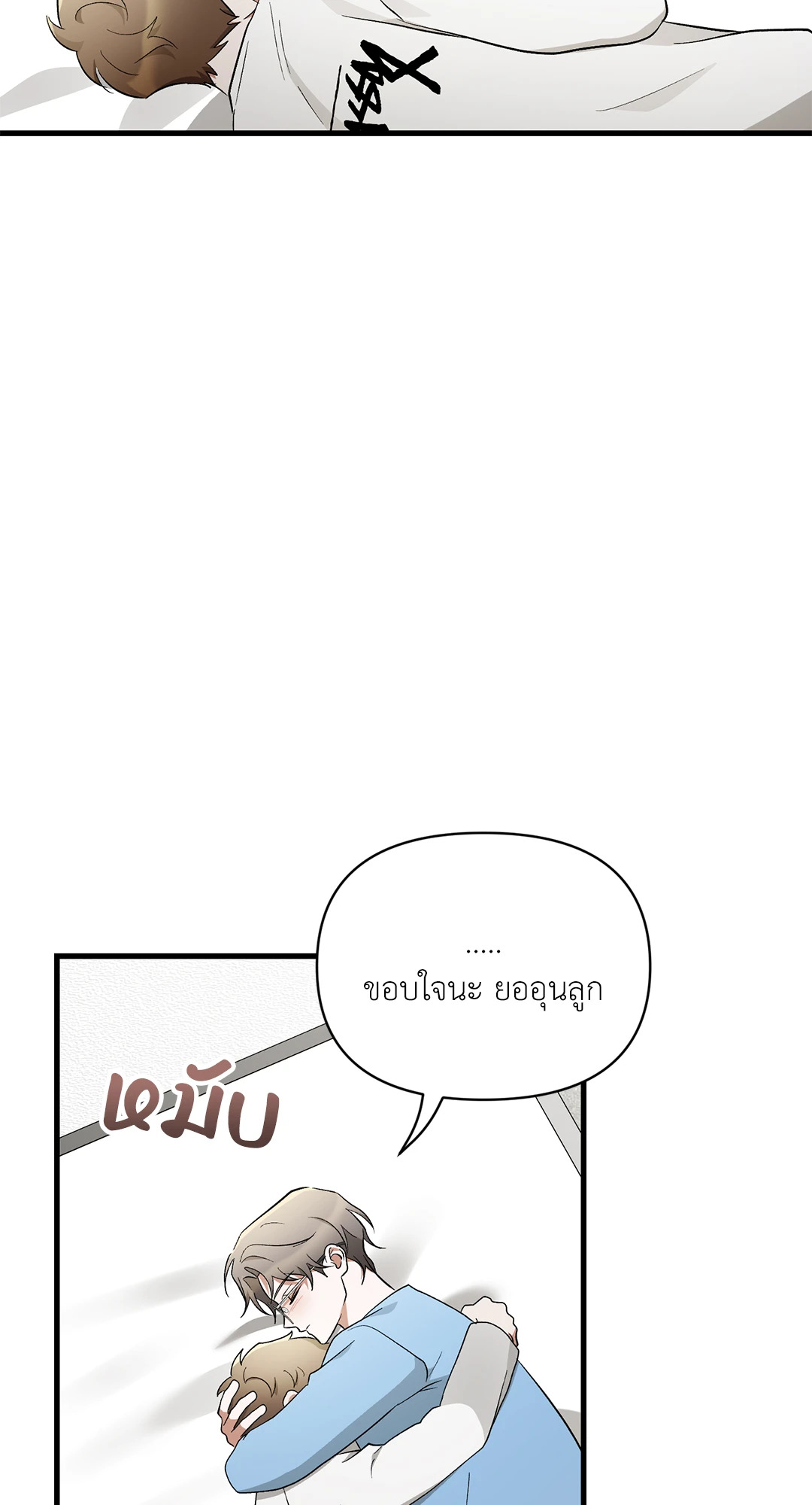 หน้า 39