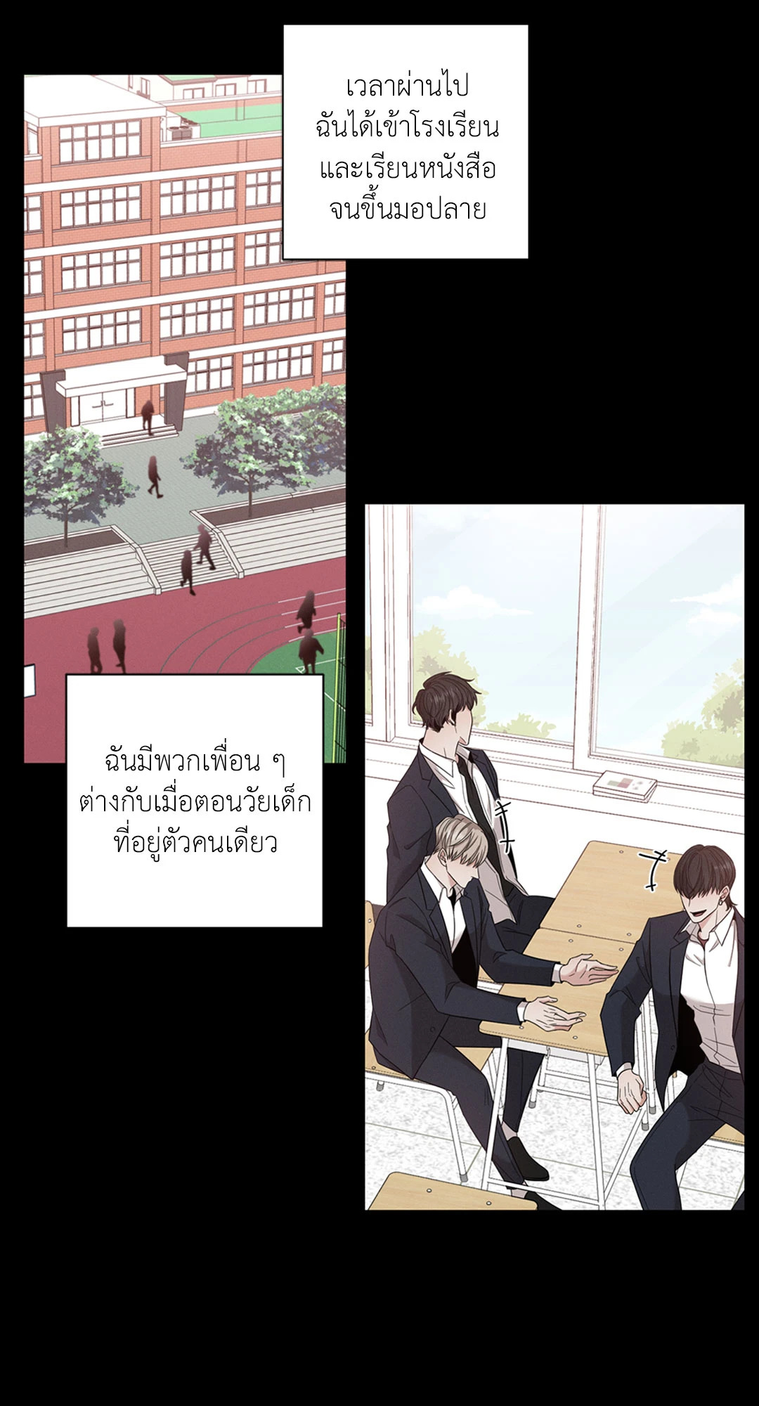 หน้า 42