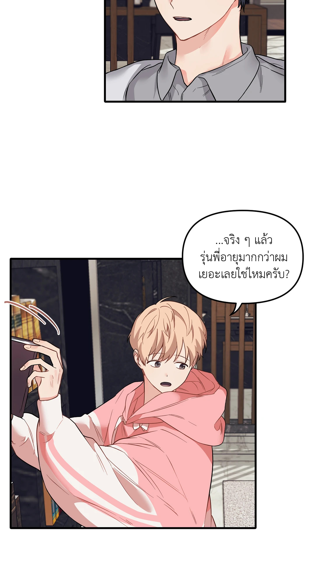 หน้า 38