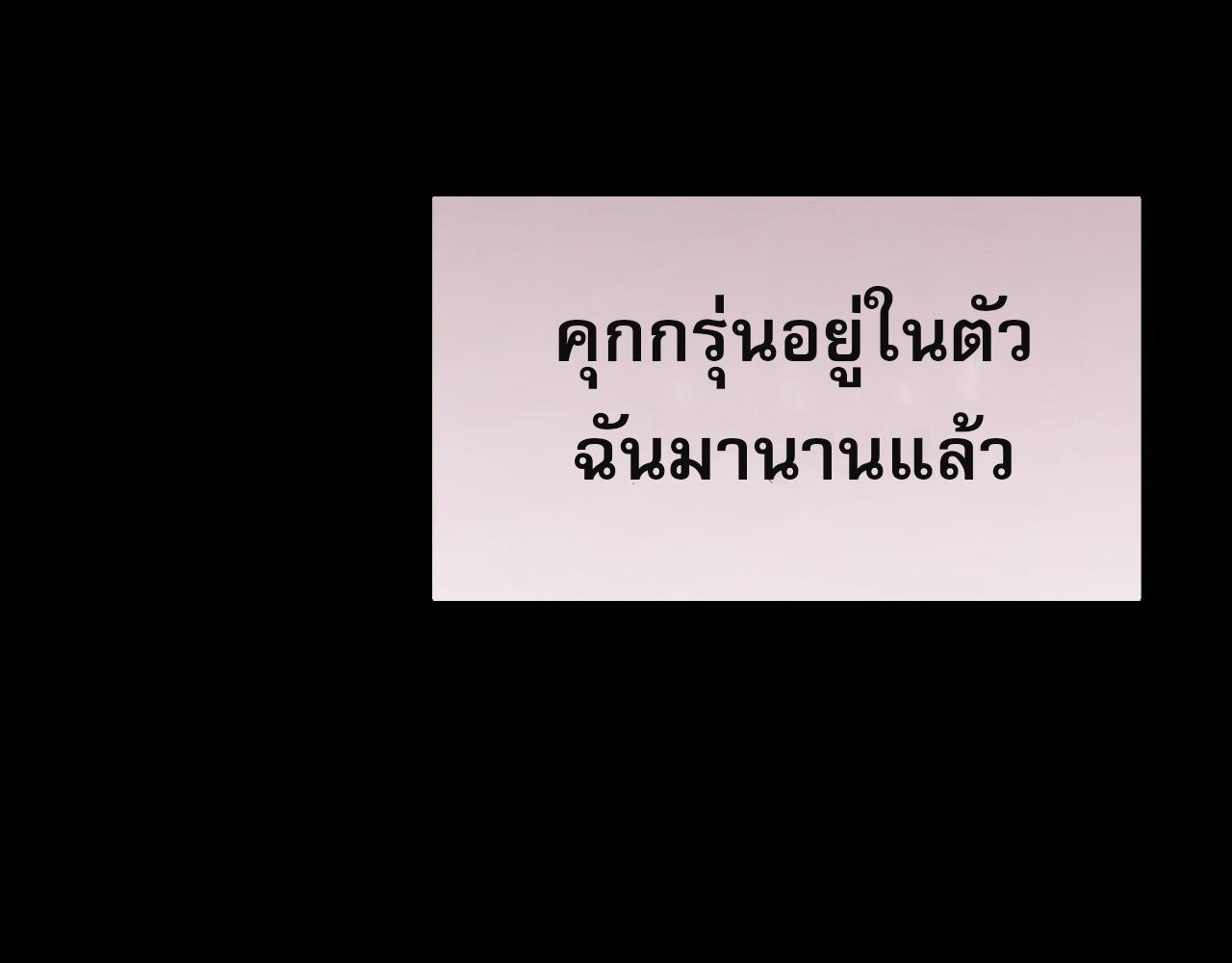 หน้า 212