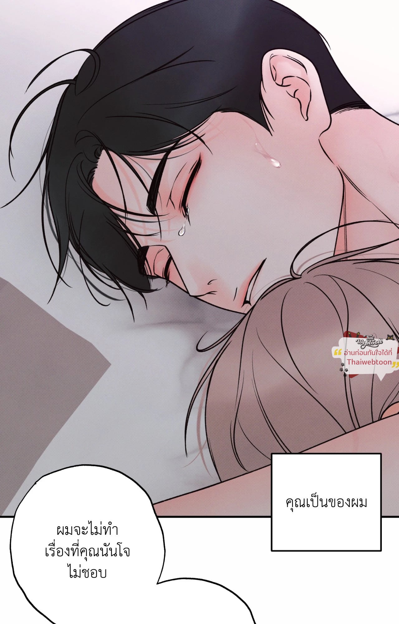 หน้า 96