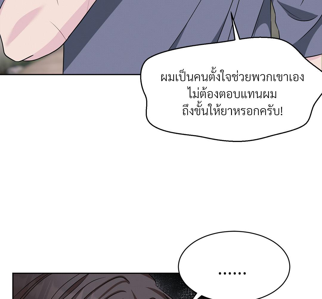 หน้า 106
