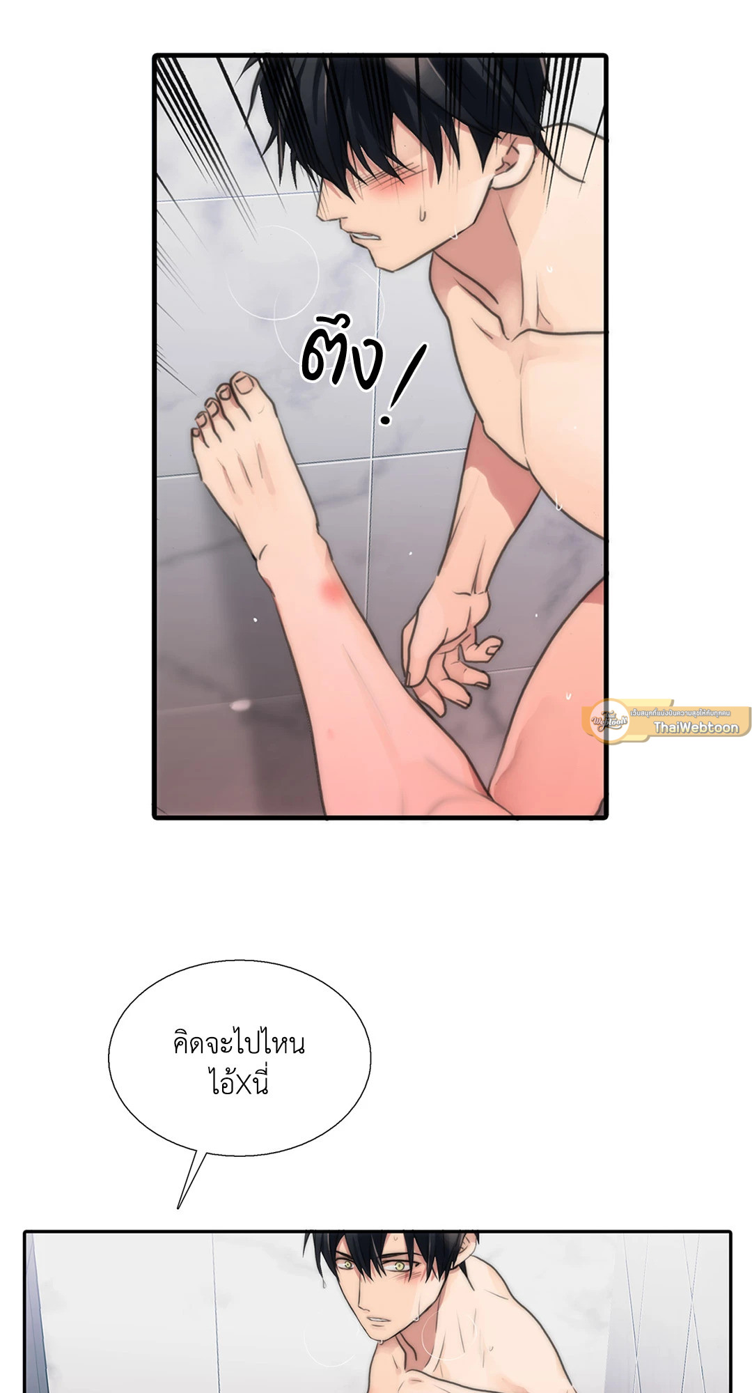 หน้า 37