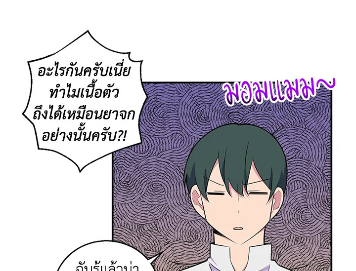หน้า 80