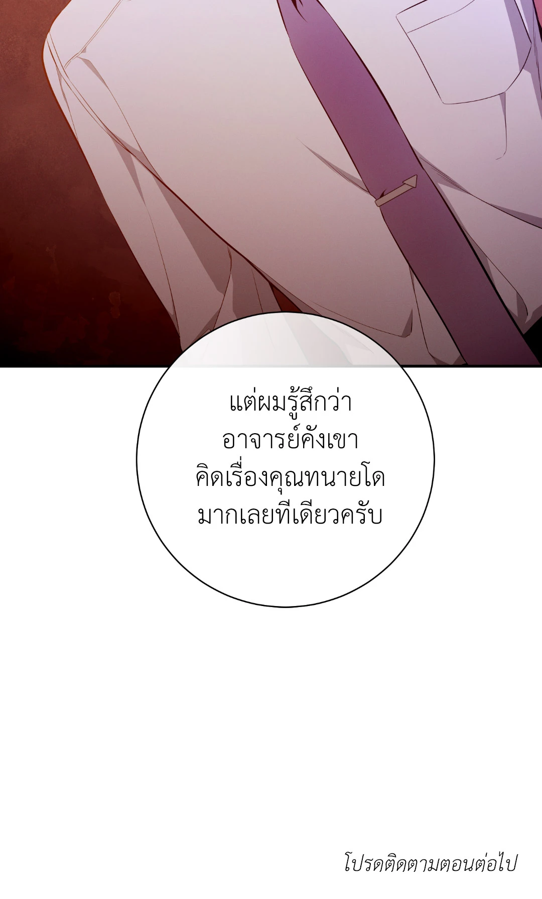 หน้า 87