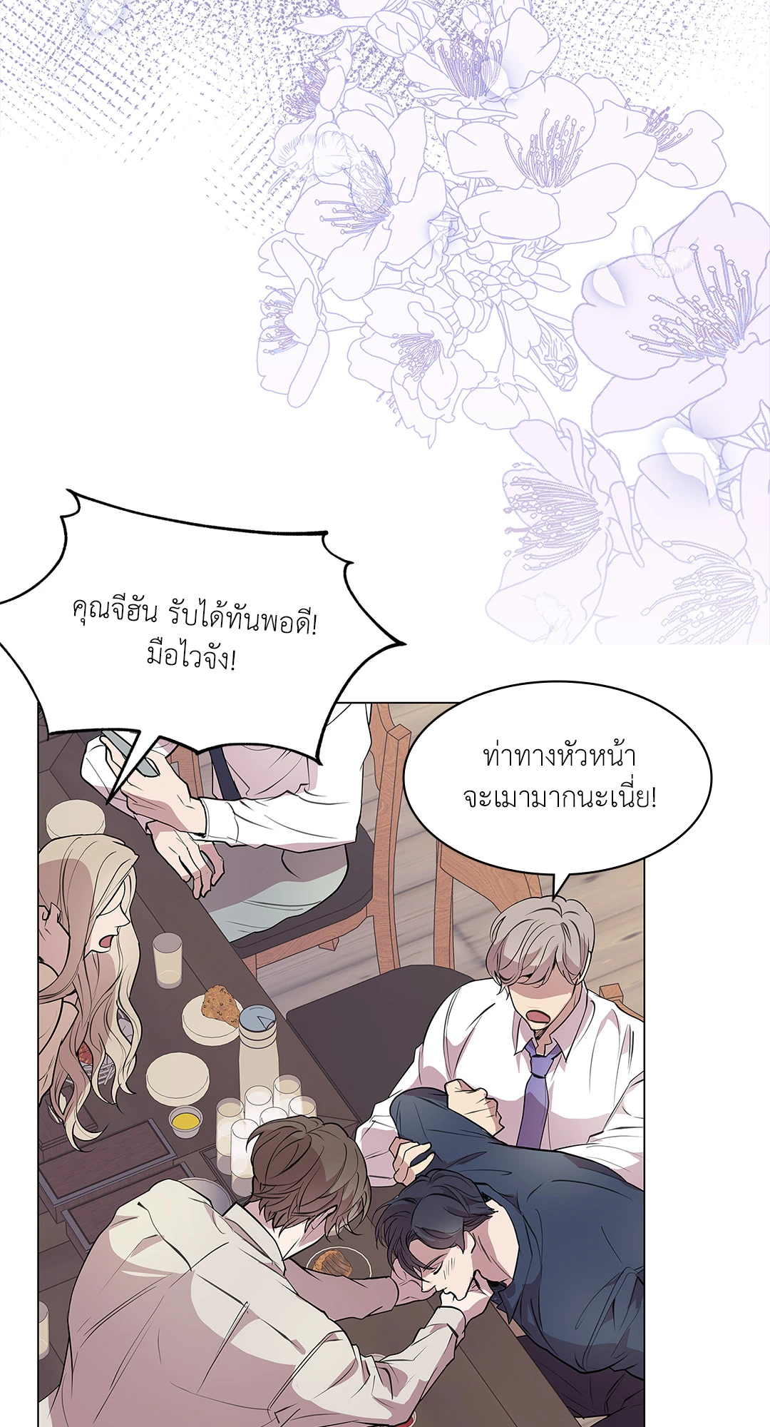 หน้า 79