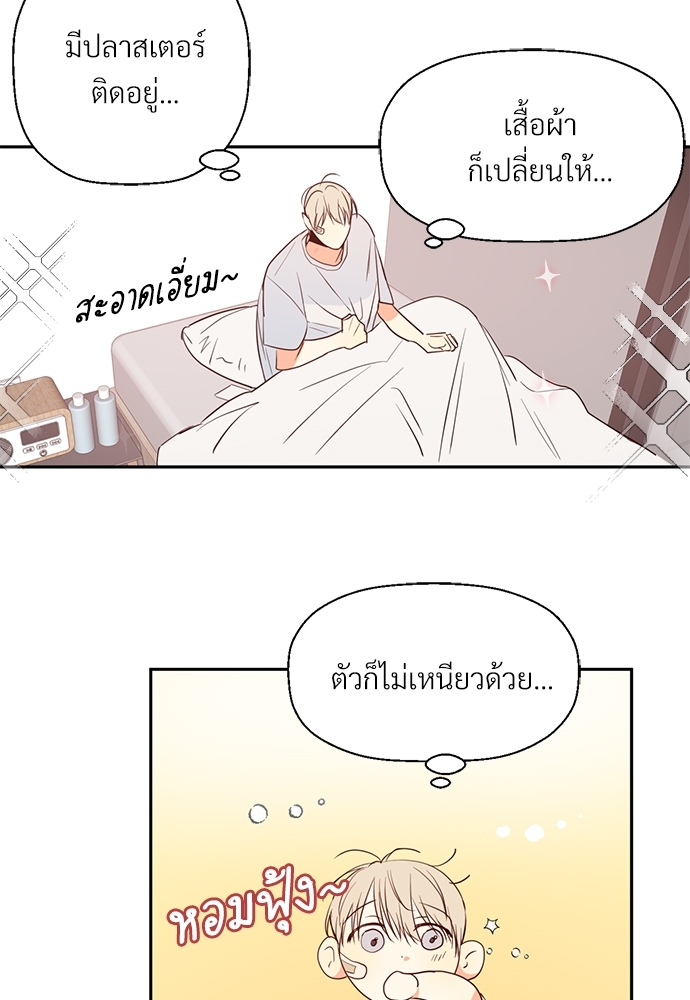 หน้า 46