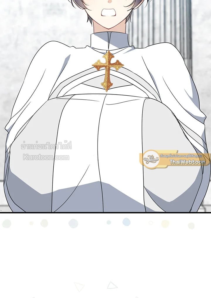 อ้าปากสิคะ เดี๋ยวฉันป้อนด้วยช้อนทอง | Say Ah, the Golden Spoon is Entering ตอนที่ 110.14 - รูปที่ 2