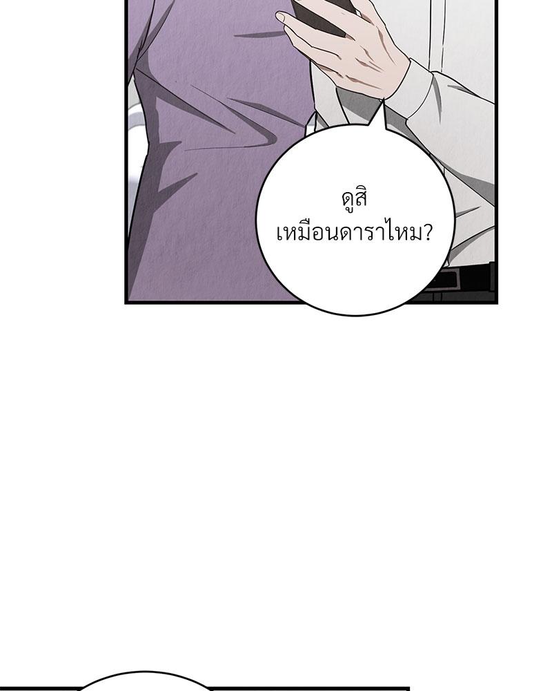 หน้า 103