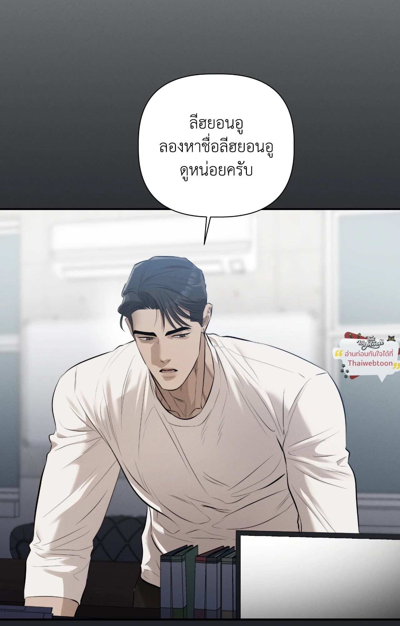 หน้า 38