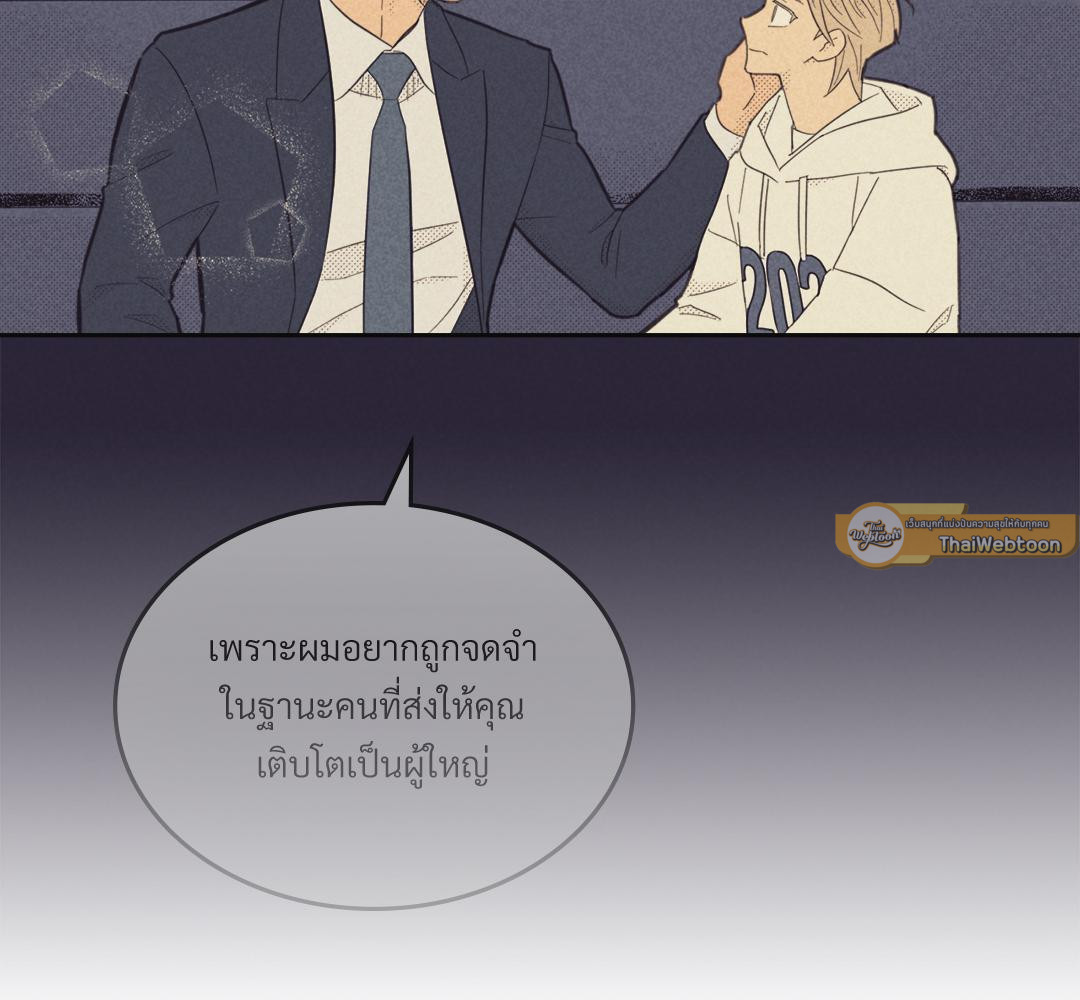 หน้า 117