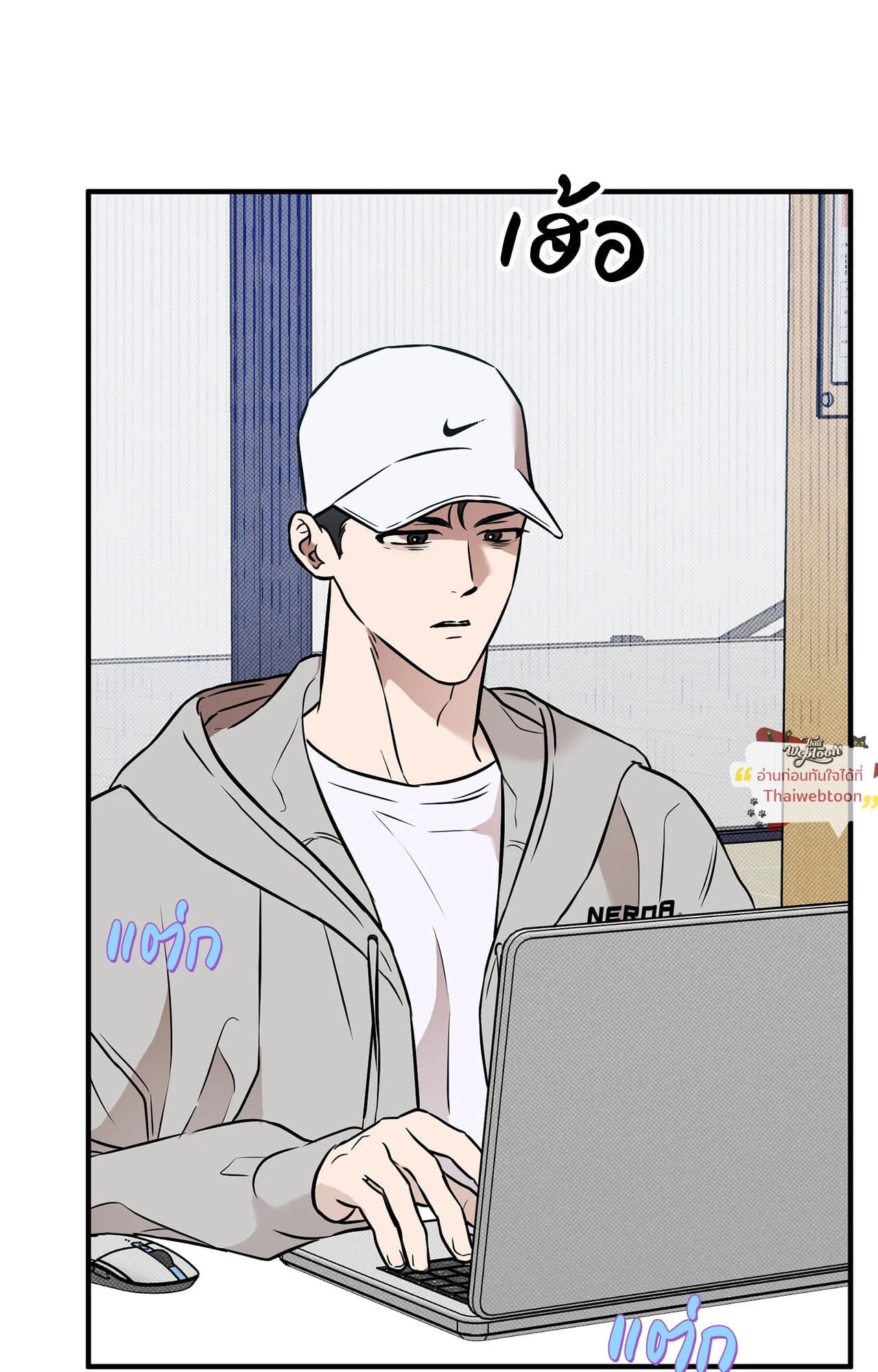 ปีนี้จะไม่เหมือนเดิม | Homerun Hearts (R+) ตอนที่ 21.06 - รูปที่ 2