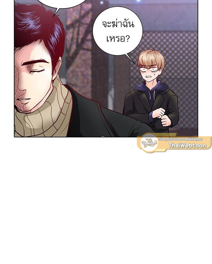 หน้า 54