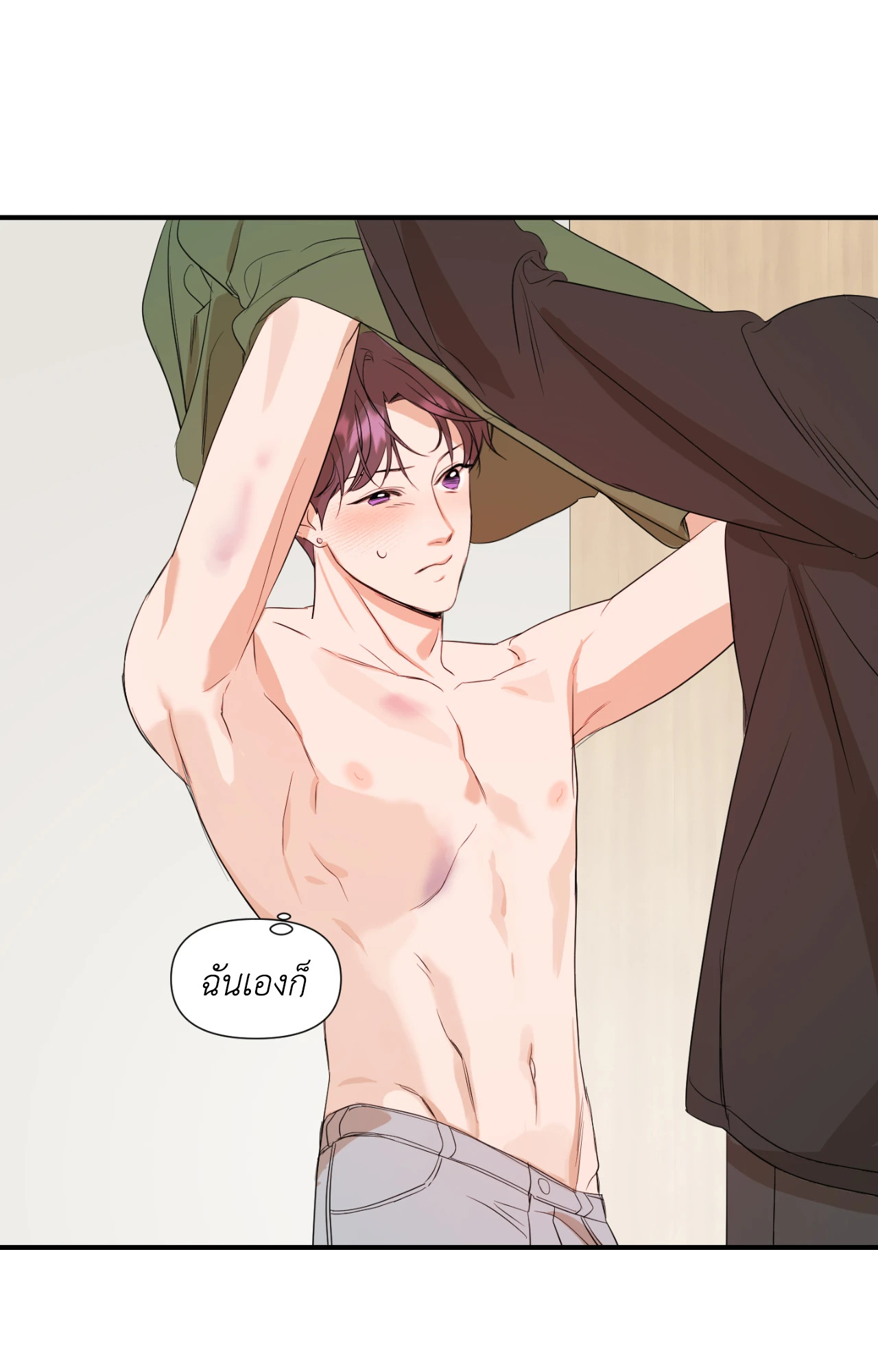 หน้า 53