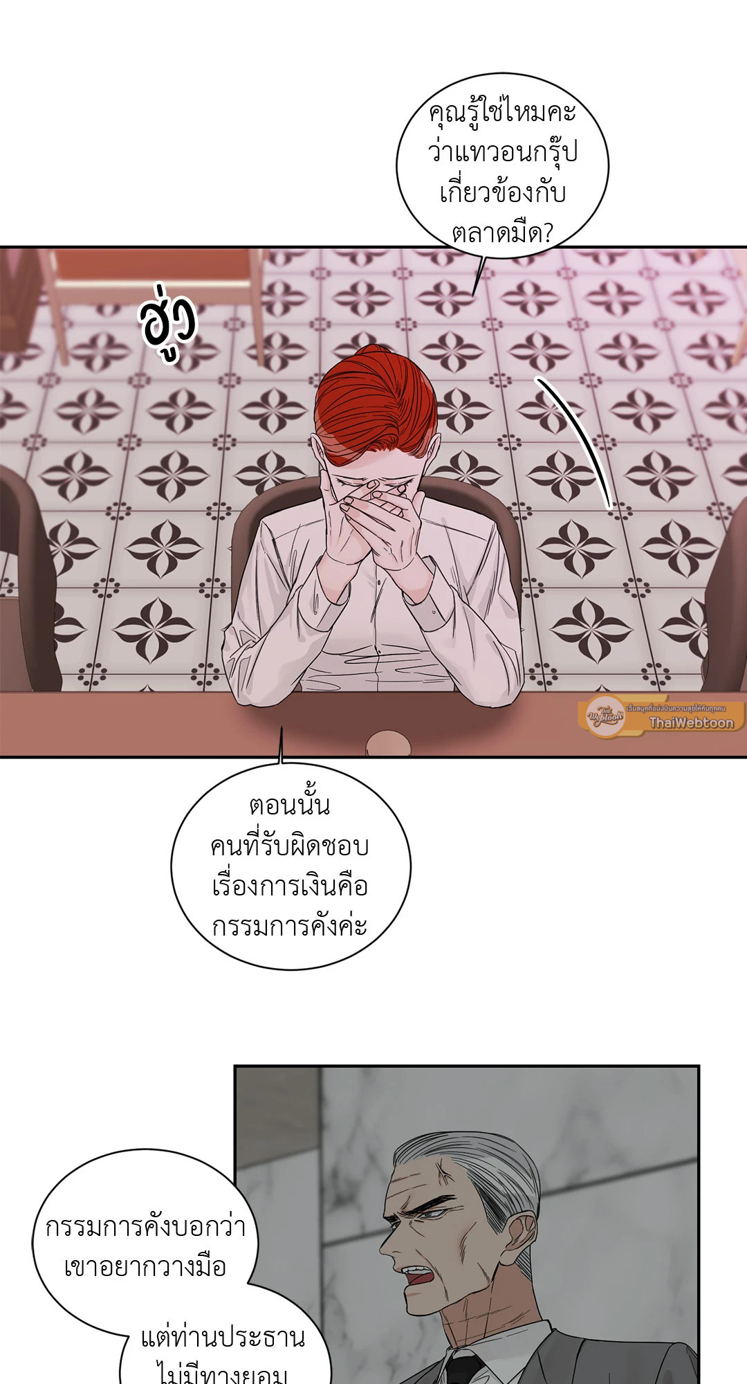 หน้า 37