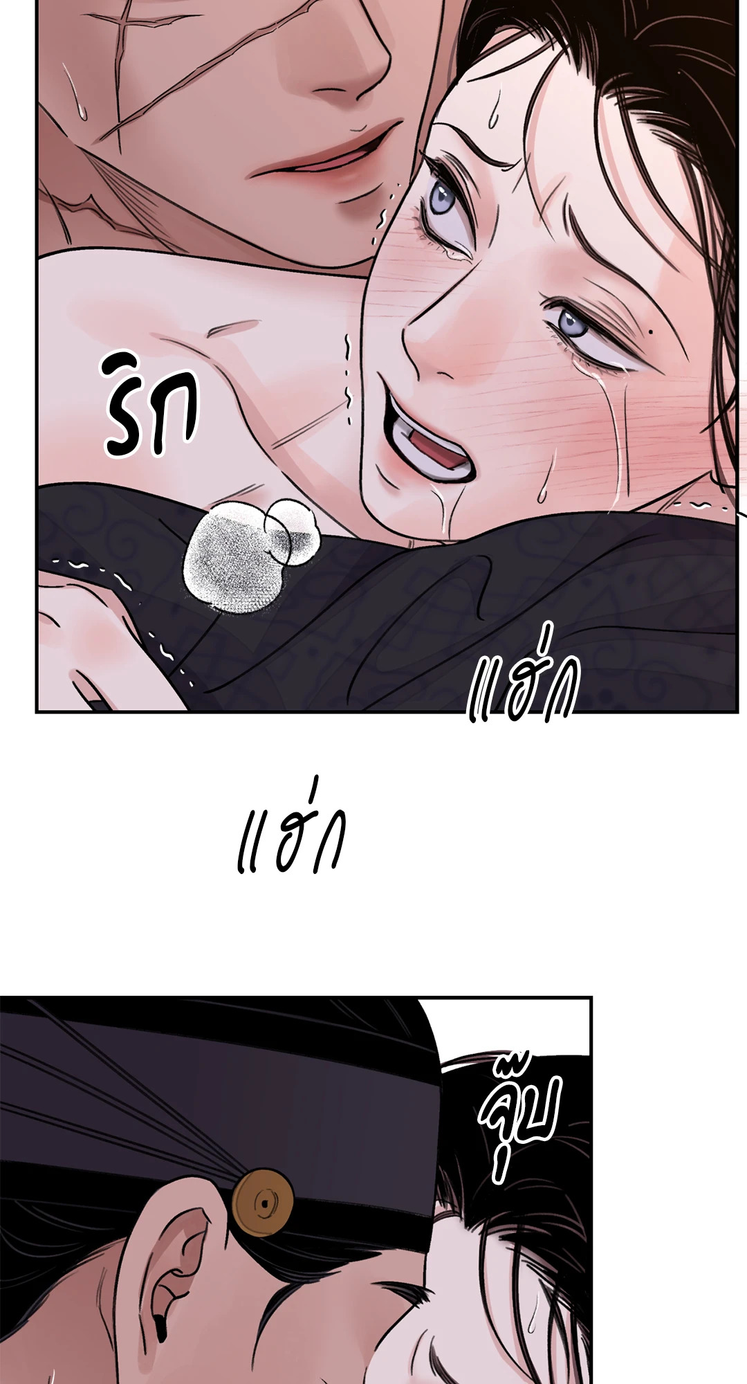 หน้า 51
