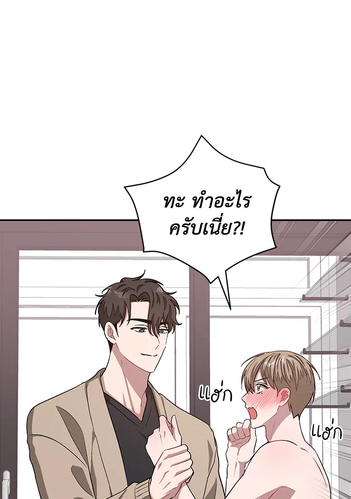 หน้า 42