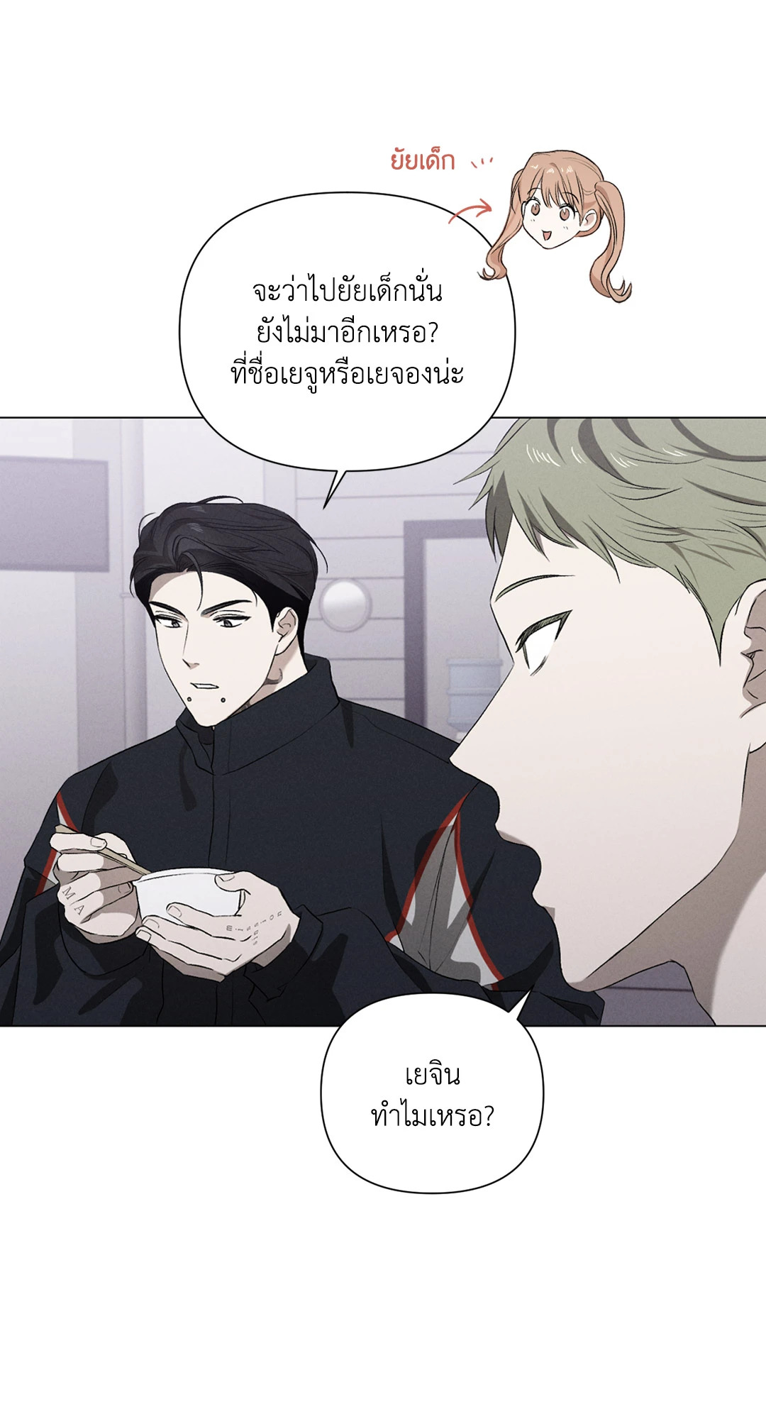 หน้า 45