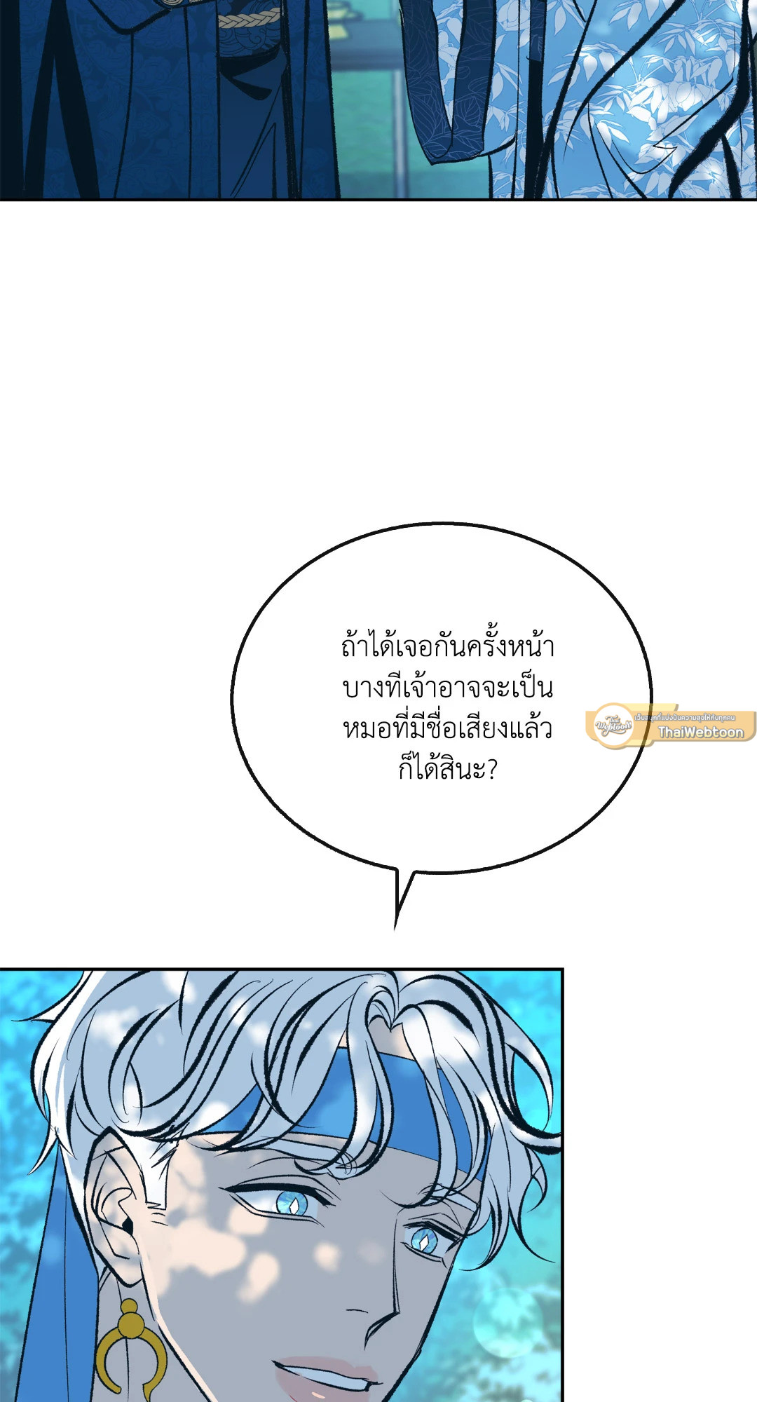 หน้า 86
