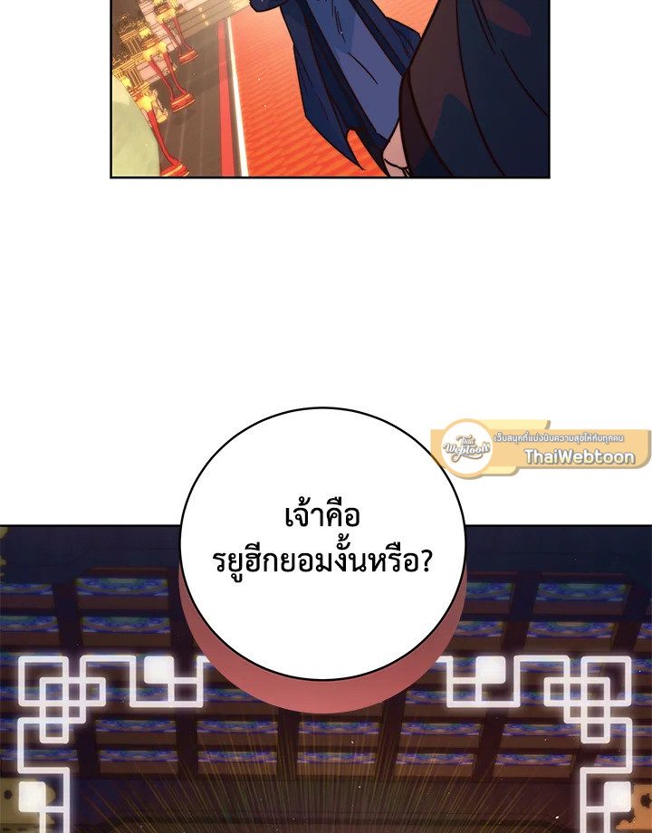 หน้า 69