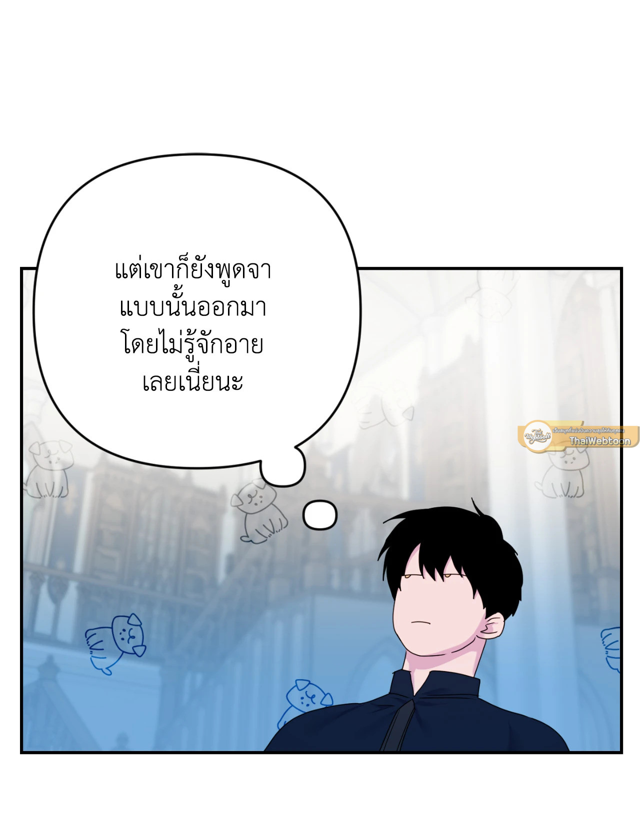 หน้า 90