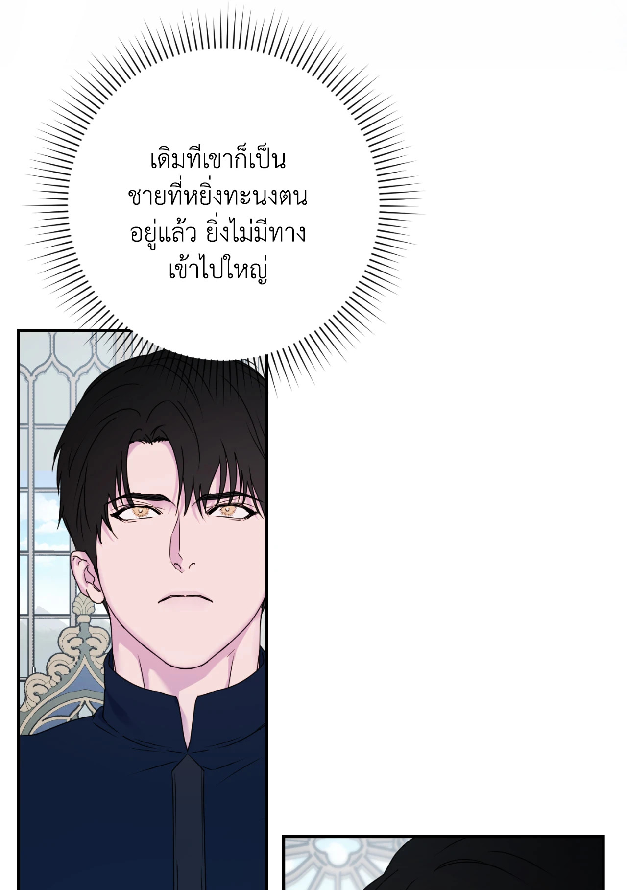 หน้า 70