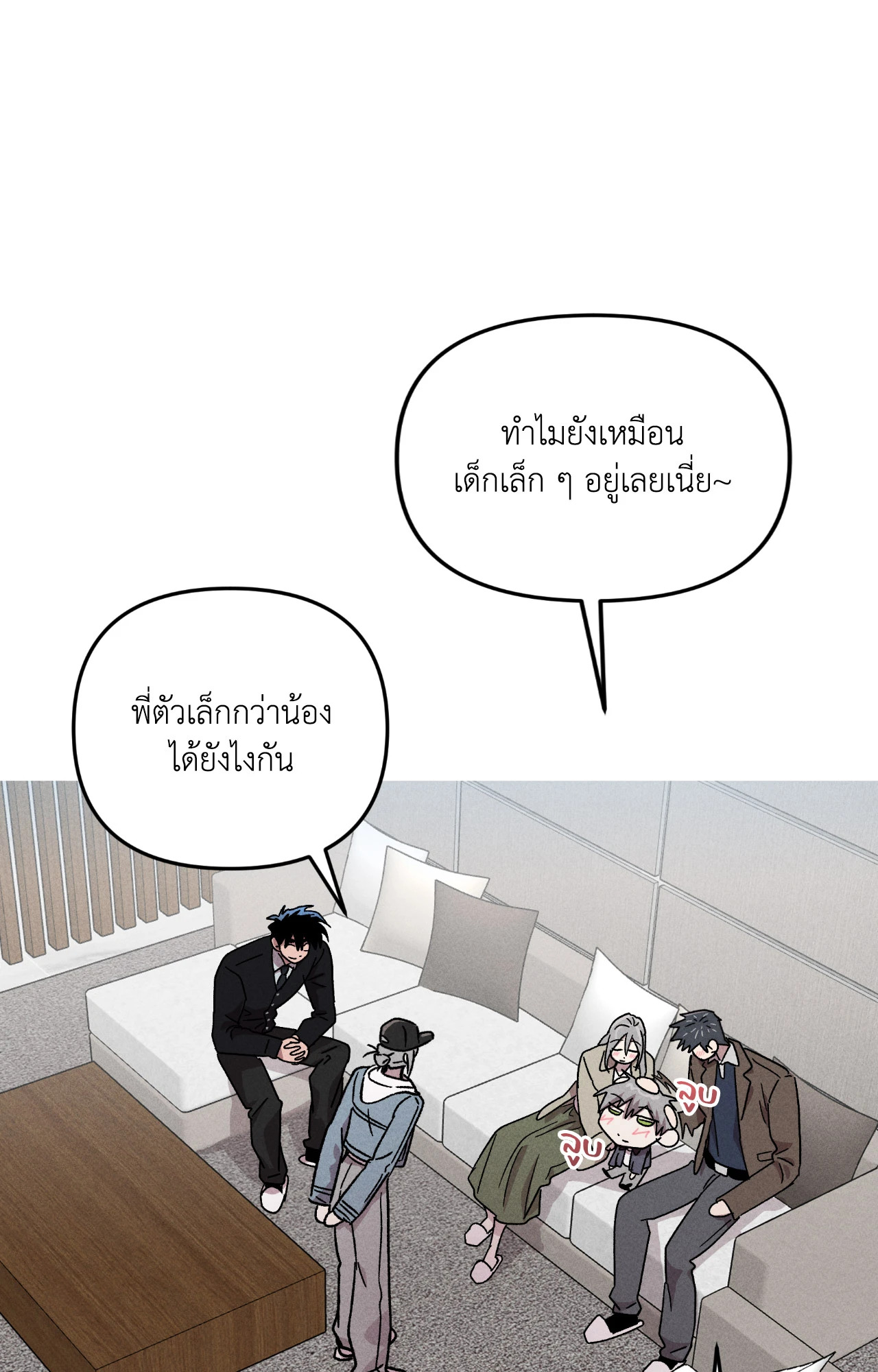หน้า 63