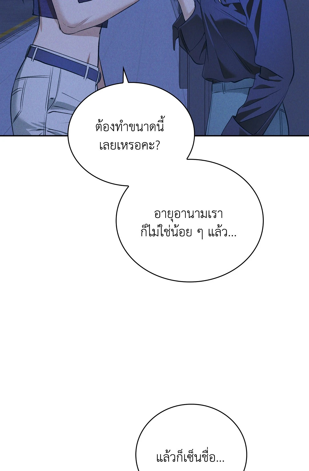 หน้า 48