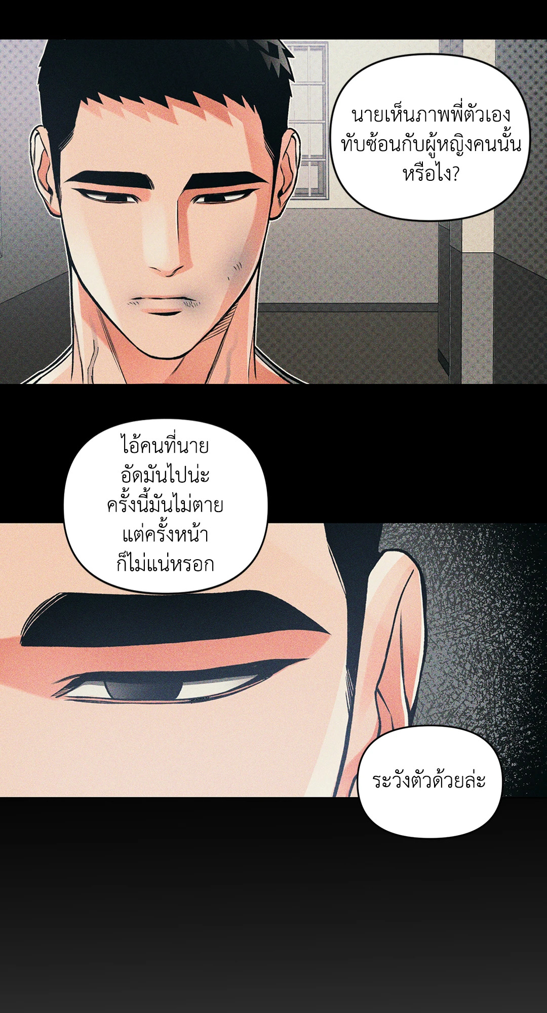 หน้า 71