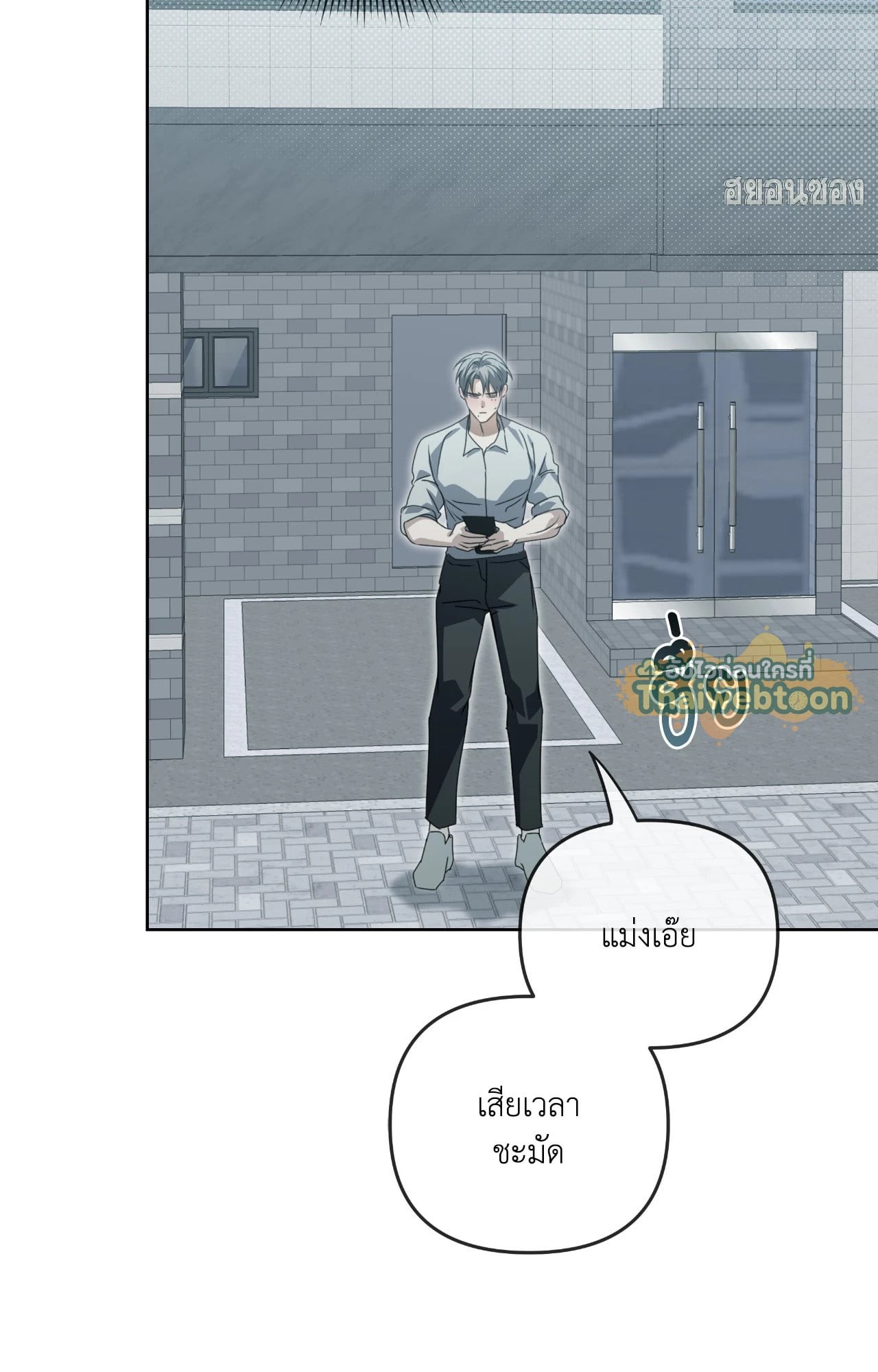 หน้า 53