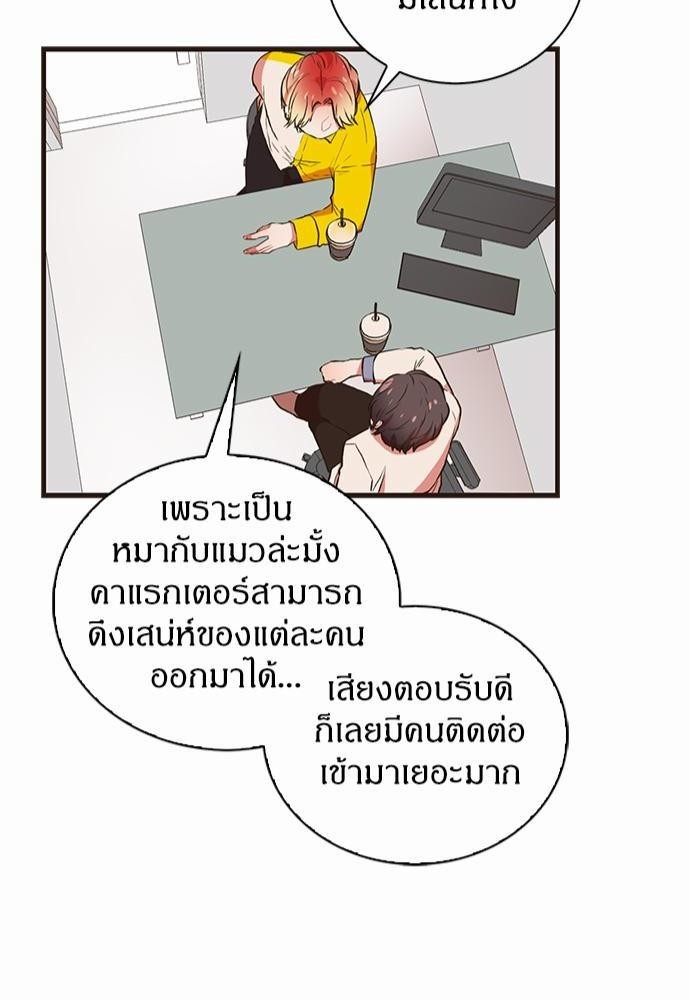 หน้า 44