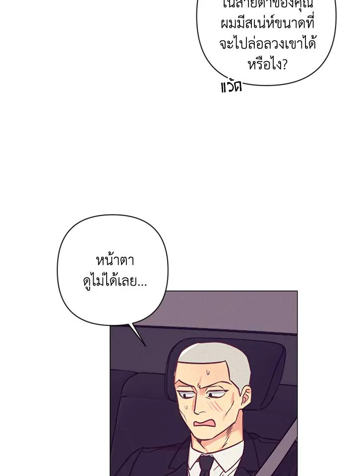 หน้า 52