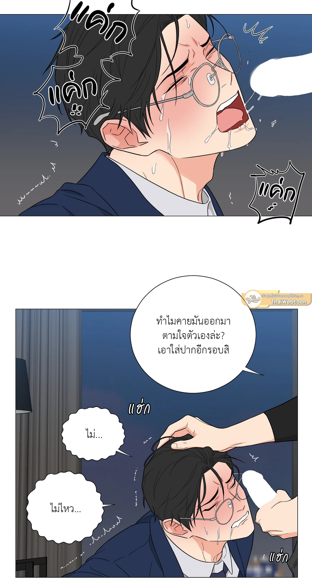 หน้า 54
