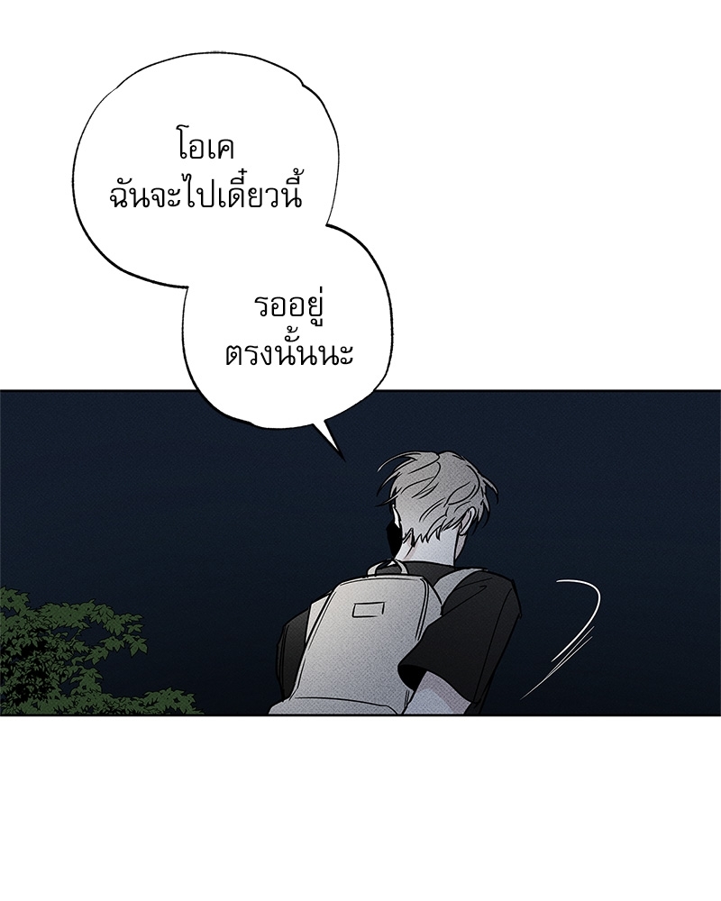 หน้า 139