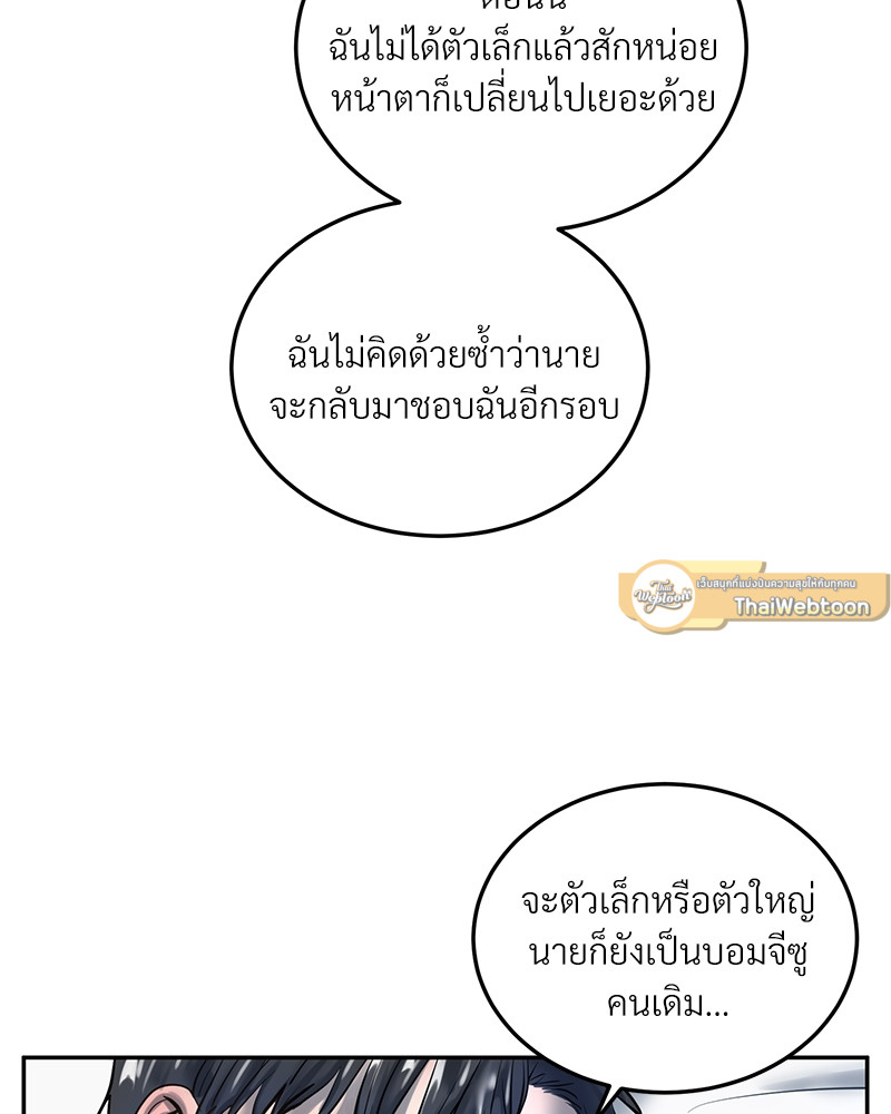 หน้า 73