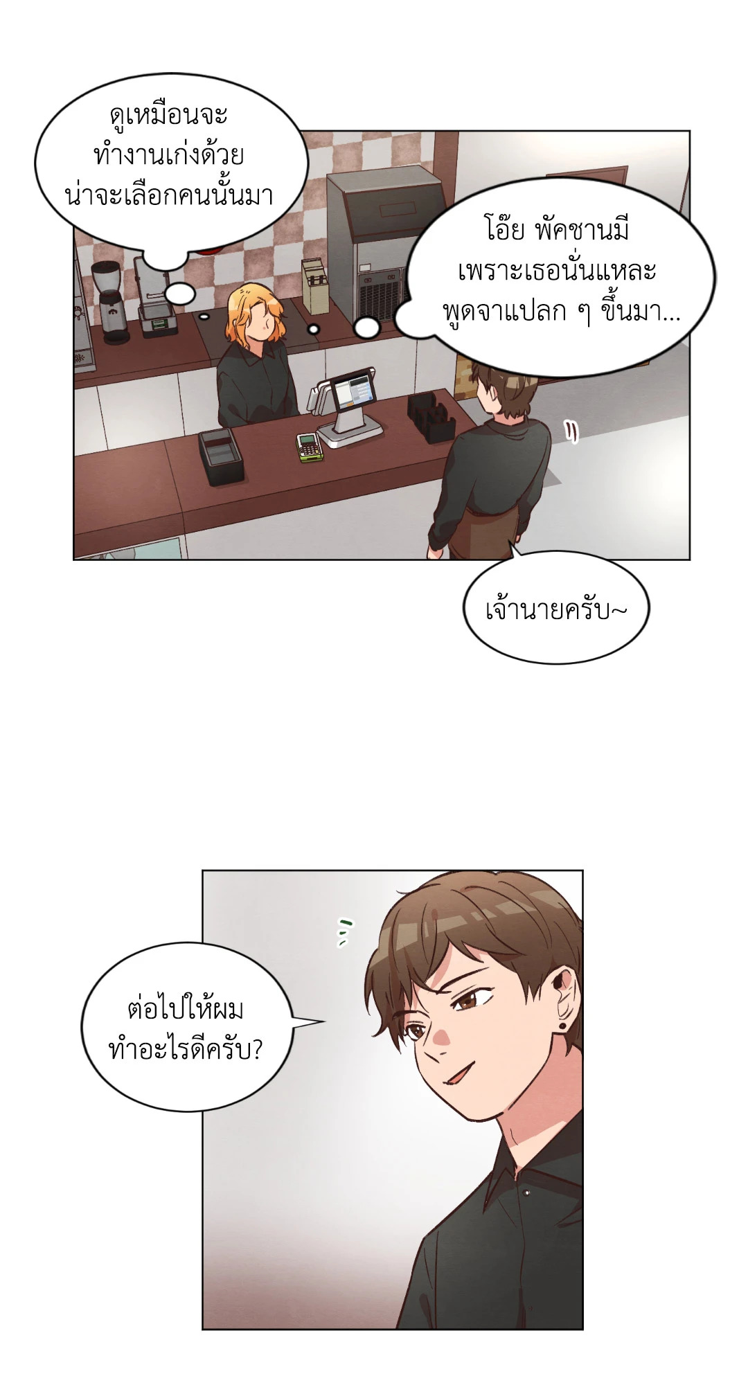 หน้า 41
